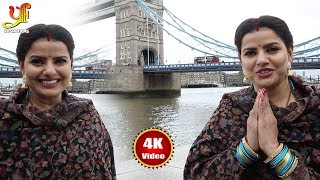 London से Madhu Sharma की तरफ से सभी भोजपुरी समाजको दीपावली की हार्दिक शुभकामनाएं