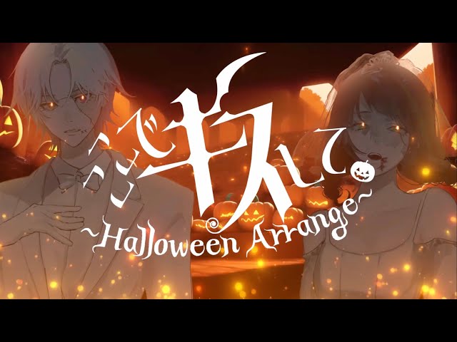 ここでキスして。/椎名林檎[- Cover.] - YouTube