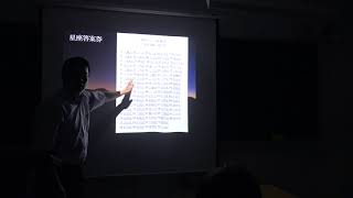 2017101104_天文知能考試準備心得