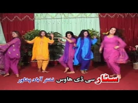 Tappay Tappay Tappay   Nihar Ali And Ilyas   Pashto Regional Song With Dance