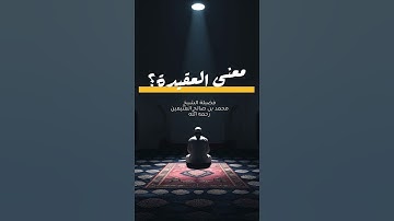 #القرآن_الكريم #اكسبلور #المصحف #اذكار_الصباح #الرحمن #لايك #تيك_توك