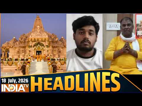 Headlines: बड़ी खबरें |Ram Mandir Donation SIT Report | Uddhav Thackeray Ramraksha Andolan | CM Yogi