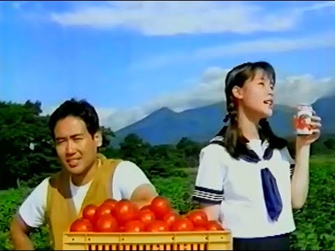 【名古屋・中京ご当地CM】  カゴメ  カゴメトマトジュース（1993年）