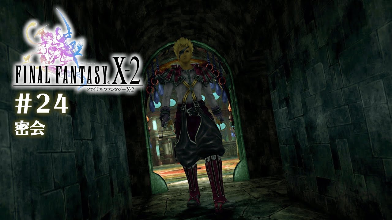 Thống Ke Video Youtube Cho Ff10 2 13 令和さんティーダっぽい人のところに行くの巻 令和ベストテンゲーム実況 Noxinfluencer Thống Ke Video Youtube Cho Ff10 2 13 令和さんティーダっぽい人のところに行くの巻 令和ベストテンゲーム実況 Noxinfluencer