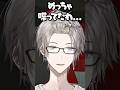 【音声畳】2分間ミュートに気付かない男 #配信5年目 #学ぼう