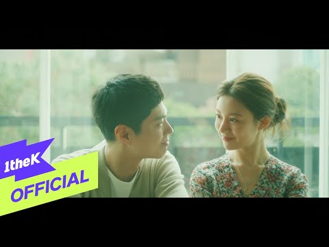 I Will Give You All (내가 많이 사랑해요)