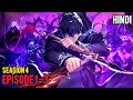 SOLO LEVELING SEASON 4 EPISODE 1,2,3 FULL EXPLAIN HINDI 