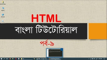 HSC ICT | Bangla HTML Tutorial 9 : Text Formatting Tag | HTML5 Bangla Tutorial Editors #9