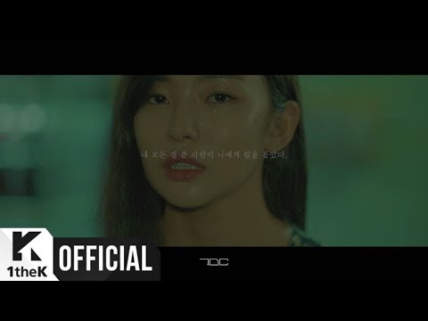 [Teaser 1] JANG DEOK CHEOL(장덕철) _ Lateness(지각)