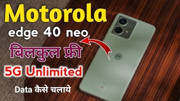 Moto edge 40 Neo 5g unlimited Data फ्री में use कैसे करे !! Motorola edge 40 neo network settings