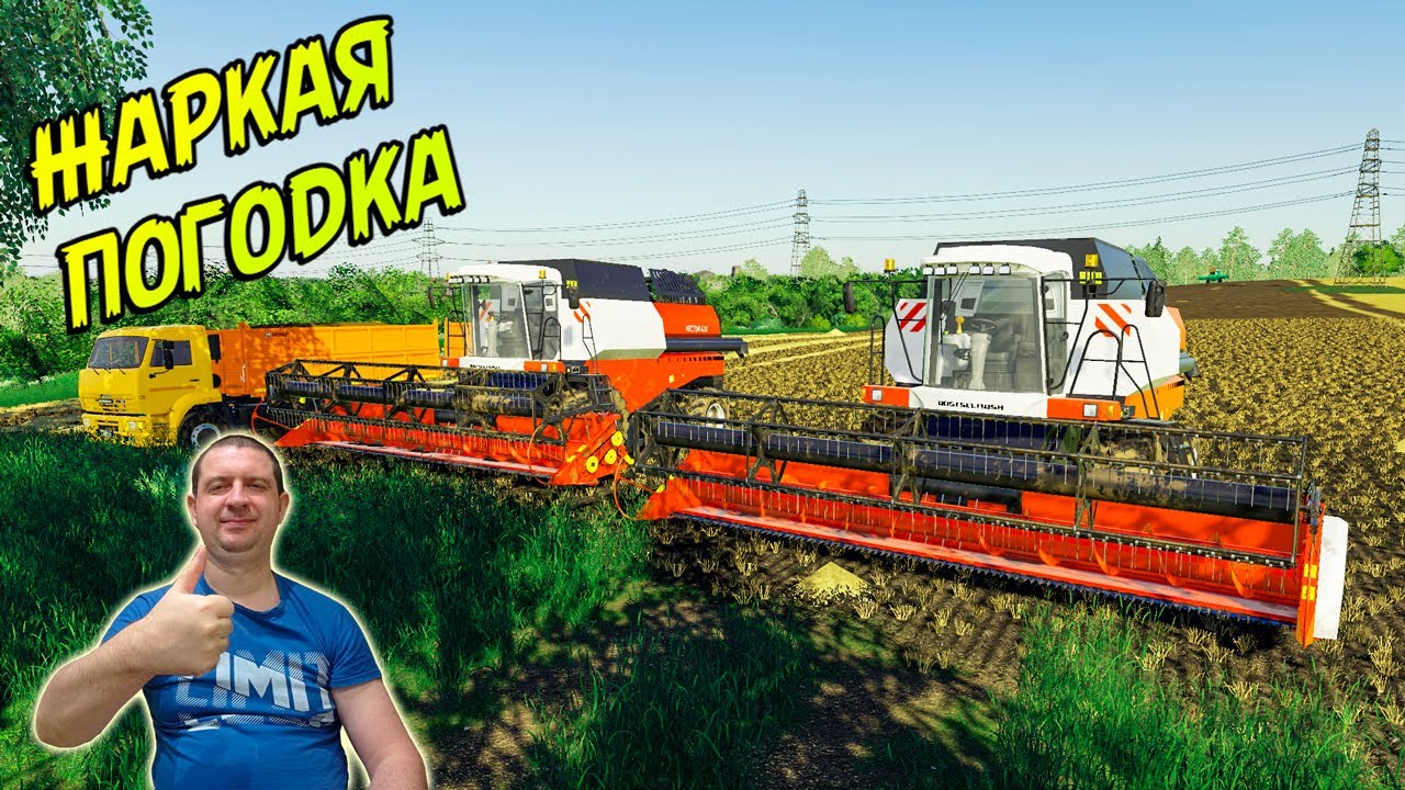 Фс 19 карта совхоз рассвет последняя версия