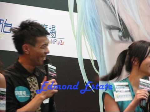 2009.08.24 新城《少年風雲》廣播劇啟播禮