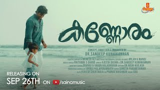 Kannoram Official Teaser | Music Video | Dr.Sandeep.Kunhikannan | Ajeesh Dasan | Rhithwik S Chand