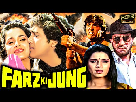 Farz Ki Jung Full Movie | 1989 - फ़र्ज़ की जंग l Action Movie | Shashi Kapoor, Govinda, Neelam,