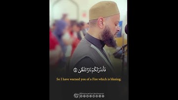 سورة الليل  #تلاوات_رمضان_بأمريكا 2024-1445 | الشيخ #حاتم_فريد #ختمة_رمضان_2024_1445