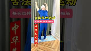 Unlock Full Body Flexibility
