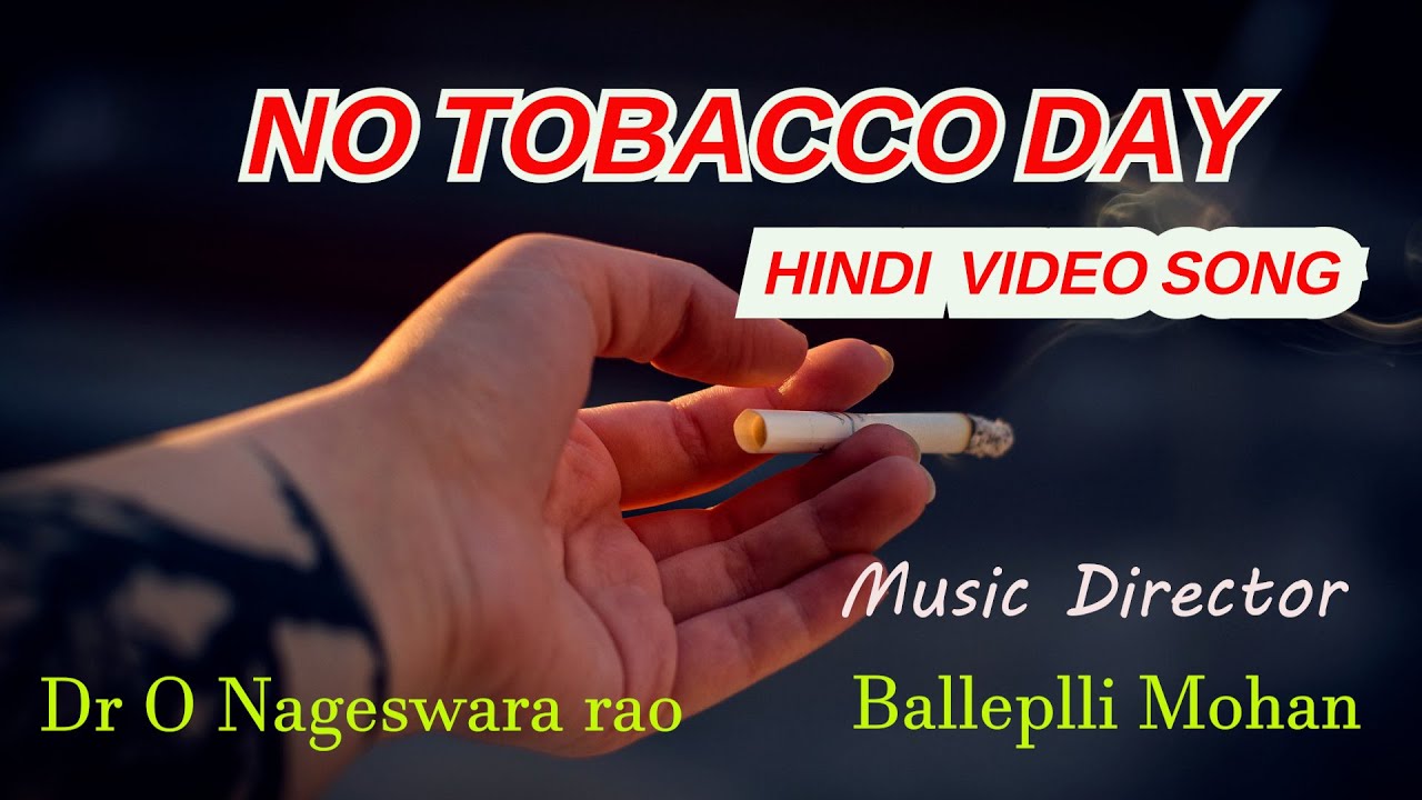 NO TOBACCO DAY HINDI SONG2021 BALLEPALLI MOHAN MUSIC DIRECTOR
