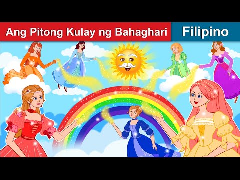 Video: Paano Gumawa ng Mga Pakpak ng Fairy (na may Mga Larawan)