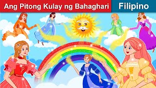 Ang Pitong Kulay ng Bahaghari 👸🌈 Rainbow Colors in Filipino | WOA - Filipino Fairy Tales
