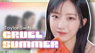 Cruel Summer by Taylor Swift - ARTMS Line Distribution