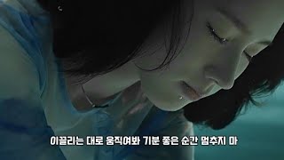 ♥︎ 모든 걸 잃어도 뛰어들어 ♥︎ | Vision - (G)IDLE  (여자)아이들 | [가사/lyrics/FMV]