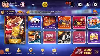 NEW TEENPATTI EARNINGS APP WITHDRAWAL PROOF screenshot 5