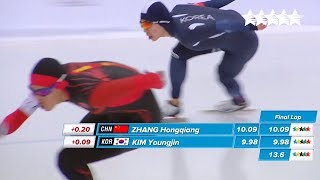 Speed Skating Men's 500m Final - 28th Winter Universiade 2017, Almaty, Kazakhstan