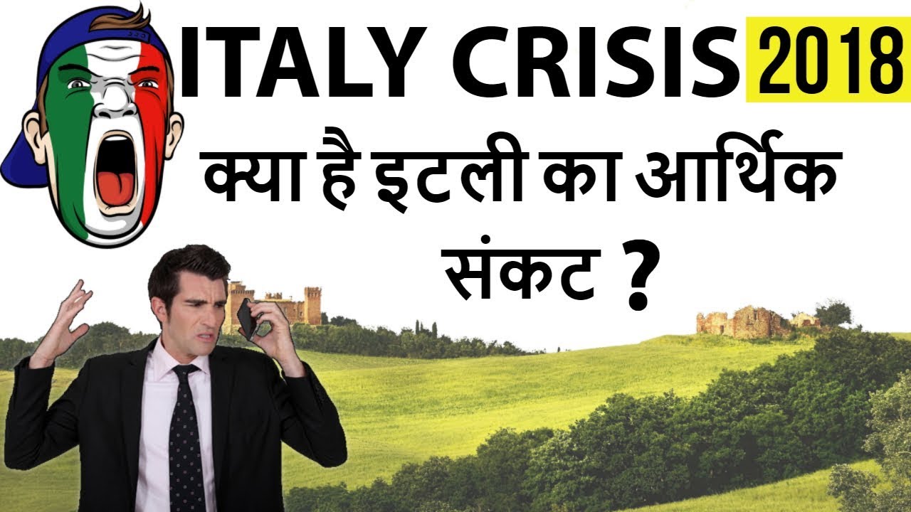 Italian Crisis Explained - Why do Italians want Euro Removed? - Big problems in Italy - Any way out?