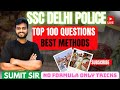 SSC DELHI POLICE TOP 100 QUESTIONS ||DAY 2|| BY SUMIT SIR|| NO FORMULA ONLY TRICKS ||