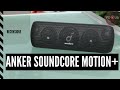 Anker SOUNDCORE MOTION+ recensione - potentissimo altoparlante bluetooth