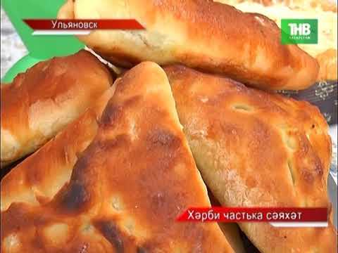 Новости "Апас хэбэрлэре" 22.12.2017