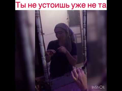 Не Устоишь Марина Федункив