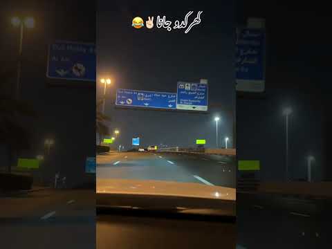 Ghar haaly ni Jana #funny #viral #video