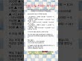 #4050재테크#주식투자공부#장기투자#배당투자#은퇴준비#ETF투자#경제적자유#중장년투자