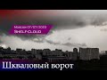 Thunderstorm and shelf cloud | 07 July 2023 | Moscow | Гроза и шкваловый ворот | Timelapse UHD 4K