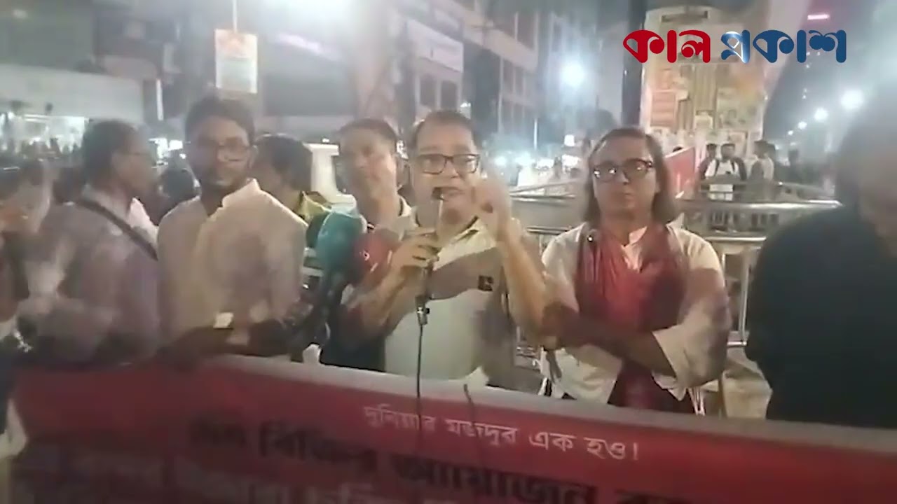চট্টগ্রাম বন্দর চুক্তির প্রতিবাদে সিপিবি নেতাকর্মীদের ওপর পুলিশি হামলার প্রতিবাদে বিক্ষোভ