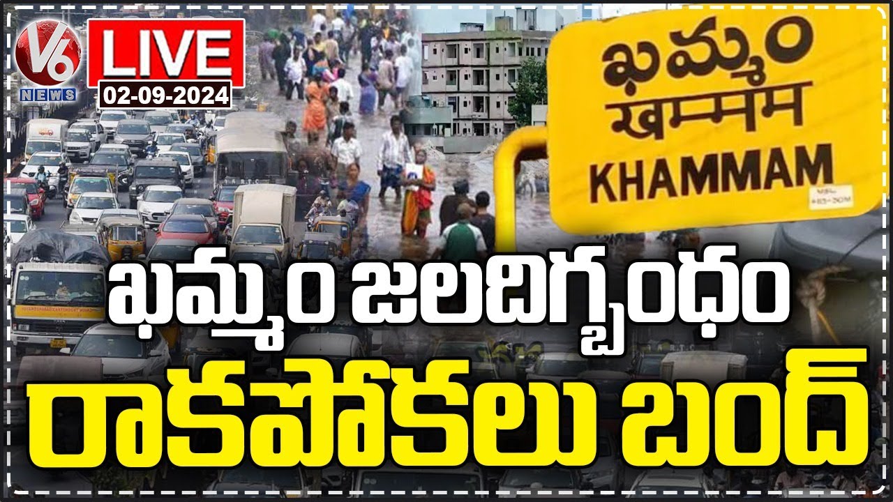 LIVE : Heavy Traffic Jam Due To Rains In Khammam | Rain Updates | V6 ...