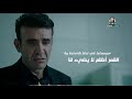 اغنية مسلسل القضاء الحلقة الأولى من الموسم الثاني(امشي على الاشواك)مترجمة للعربية❤#TURKISH_K_MUSIC ♾