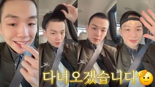 260209 강다니엘 인스타그램 라이브 (육군 현역 입대)