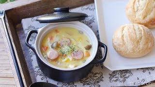 【365日のパンとスープ】野菜ときのこのコーンクリームスープ