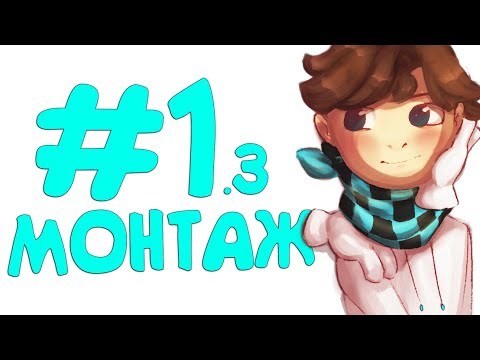 LP. Эпоха Приключений #1.3 ГОЛОДАЕМ...