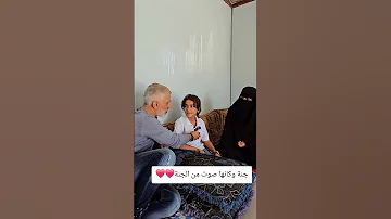 صوت ملاك صغير بسحره بيدخل عالقلب براءة الطفولة موهبة صغيرة أحلام كبيرة اكسبلور كيدز 
