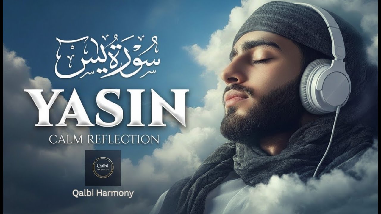 Surah Yaseen (Yasin) سورة يس | Majestic Quran Recitation Calm & Heart Touching Peace 