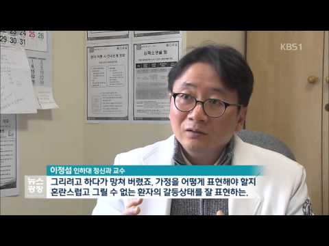 11살 학대 탈출 소녀의 ‘작은 집’…아이 심리는?