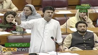 Murad Saeed Aggressive Speech in National Assembly | 23 April 2019