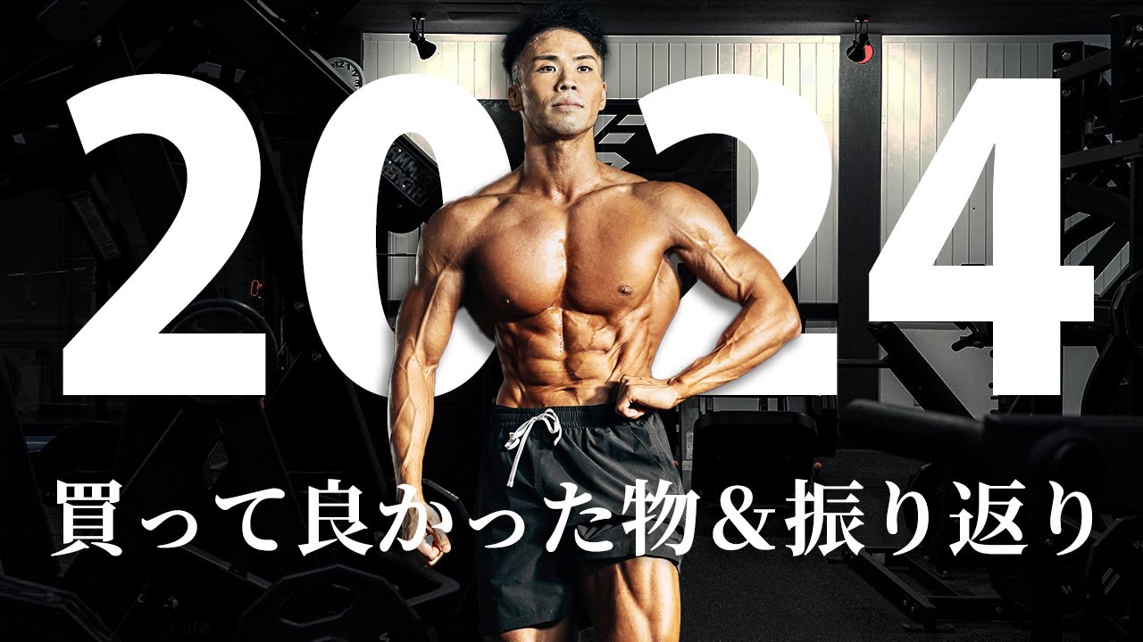 筋トレセット　年末年始に受け取り可能な方 WILD FIT（ワイルドフィット） トレーニングジムセット アイアン 140kg