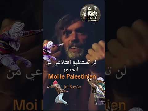 أجمل أغنيه لفلسطين