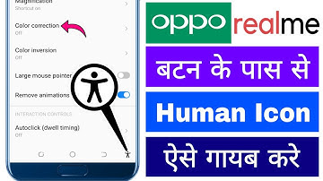 Oppo Realme Batan Ke Pass Se Human Icon Kese Hataye Accessibility Icon Ko Kaise Remove Kare Setting
