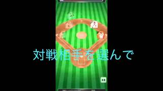 プロ野球好き必見‼ アプリ図鑑〈プロ野球PRIDE〉