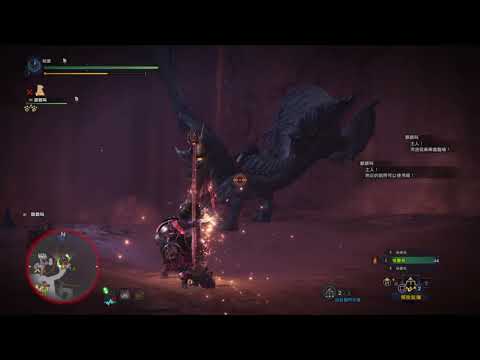 Mhw 賺錢 快速賺錢兼獲得陷阱小道具怪力種子 Monster Hunter World Mhw 魔物獵人世界 Ps4 中文 Youtube